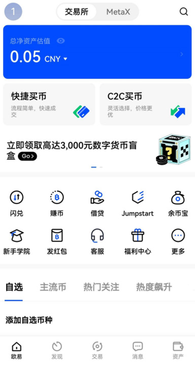 高级认证详情