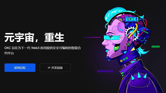 便捷支付
